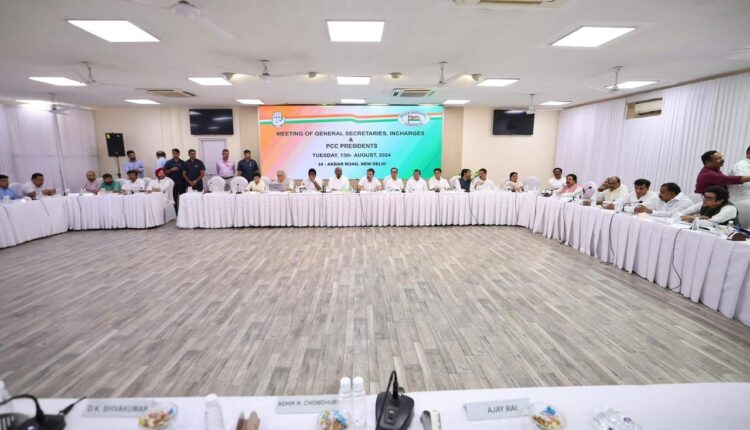 Teluguism - Congress Meeting