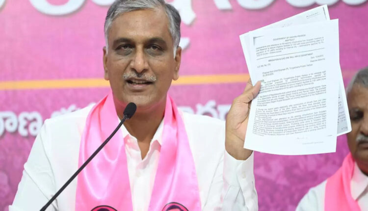 Teluguism - MLA Harish Rao