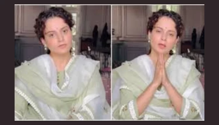 Teluguism - Kangana Ranaut