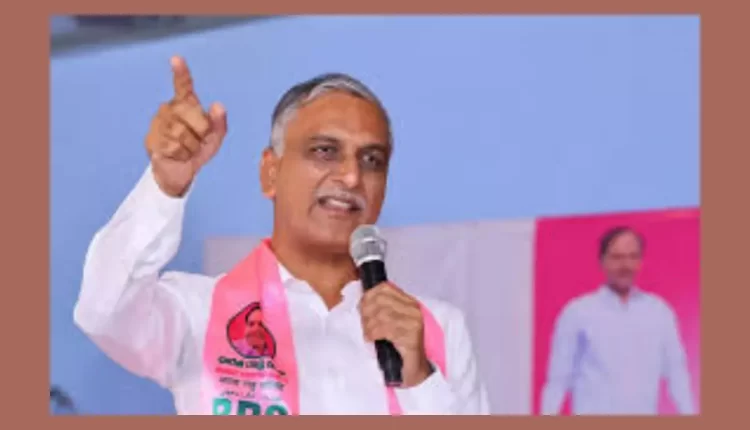 Teluguism - MLA Harish Rao