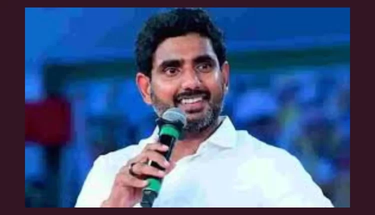 Teluguism - Minister Nara Lokesh