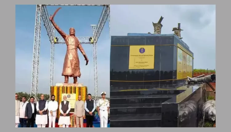 Teluguism - Shivaji Statue