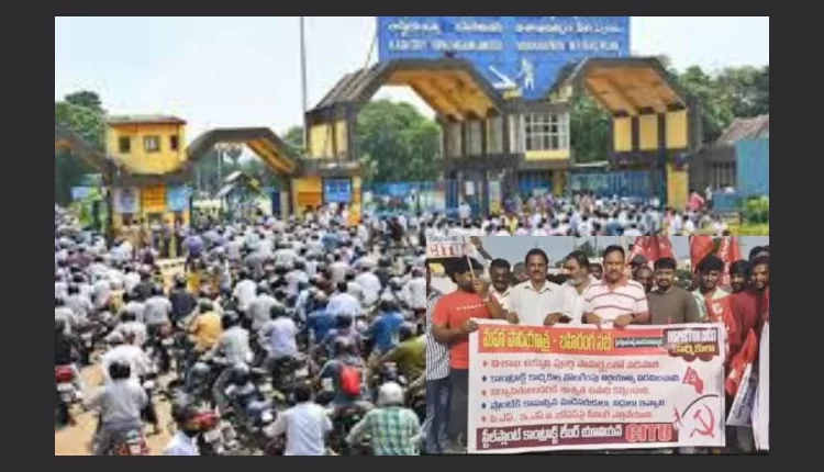 Teluguism - Visakha steel plant