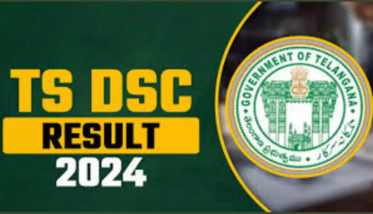 Teluguism - TG DSC 2024 results