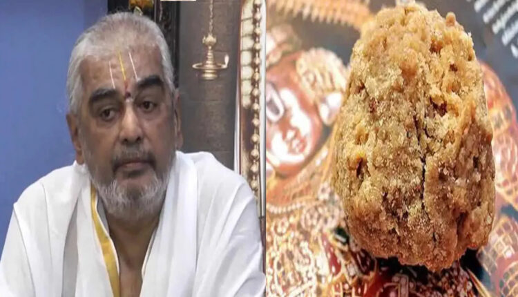 Teluguism - Tirumala Laddu