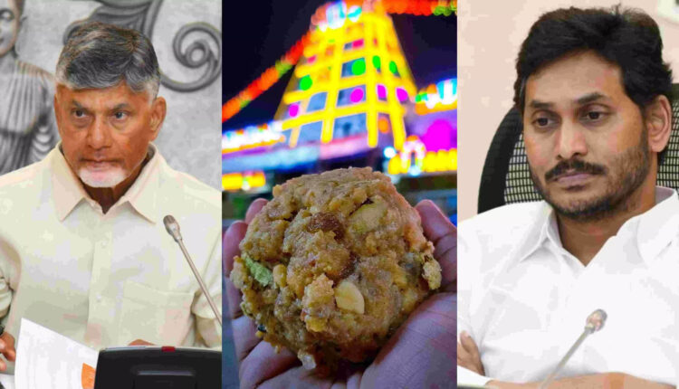 Teluguism - Tirumala Laddu