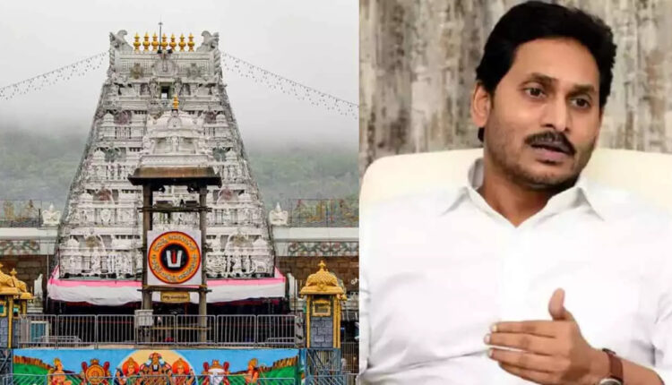 Teluguism - YS Jagan-Tirumala