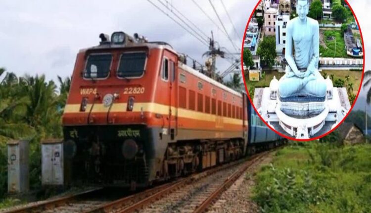 Teluguism - Amaravathi Railway Line