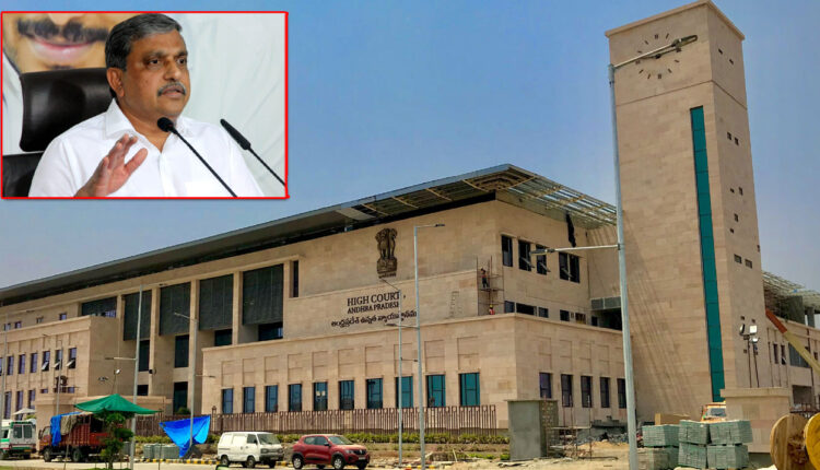 Teluguism - AP High Court