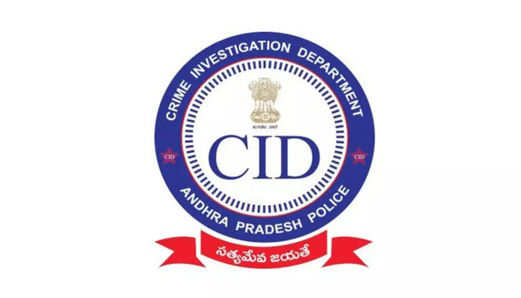 Teluguism - AP CID