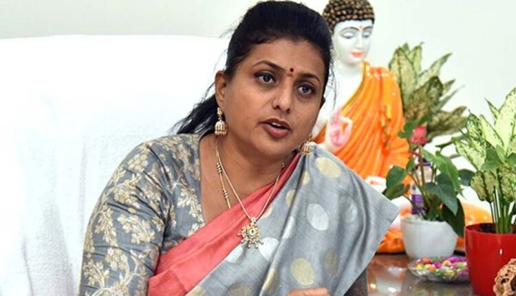 Teluguism - Ex Minister Roja