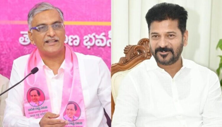 Teluguism - Harish Rao