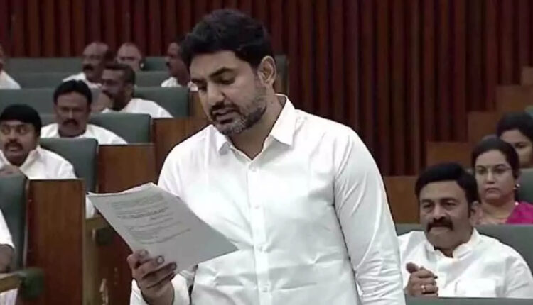 Teluguism - Minister Nara Lokesh