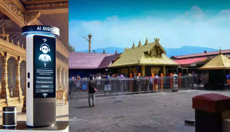 Teluguism - Sabarimala