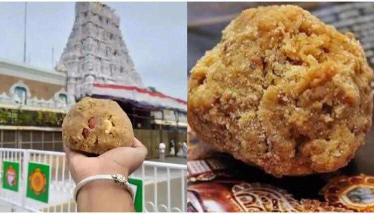 Teluguism - Tirumala Laddu