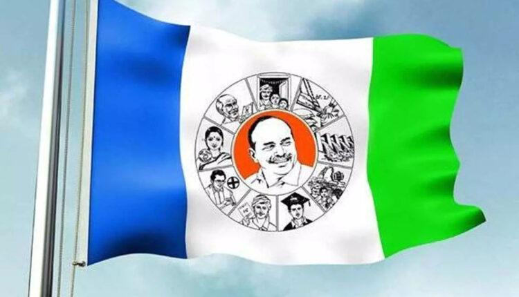 Teluguism - YSRCP