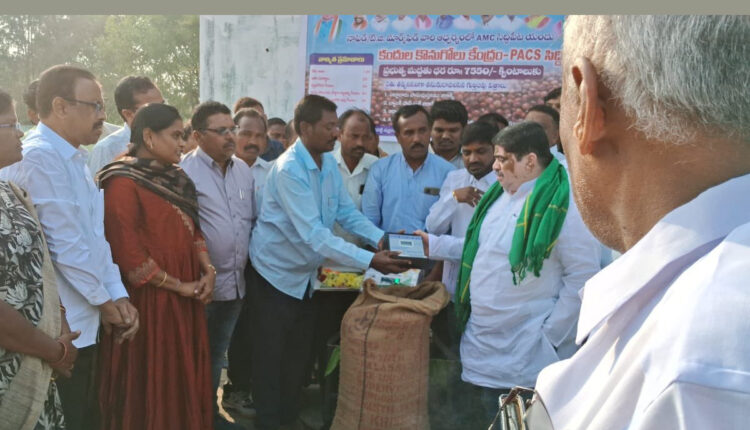 Teluguism - Minister Ponnam Prabhakar