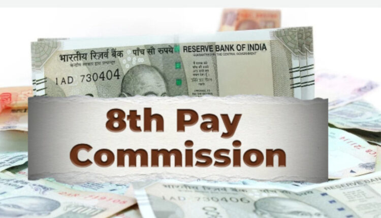 Teluguism - 8th Pay Commission