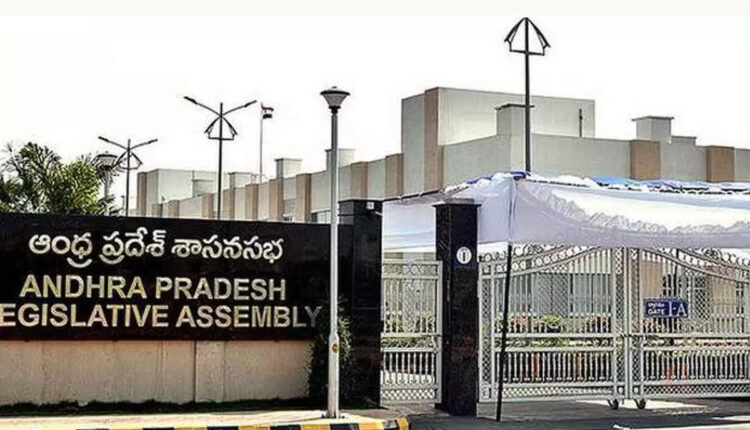 Teluguism - AP Assembly Session