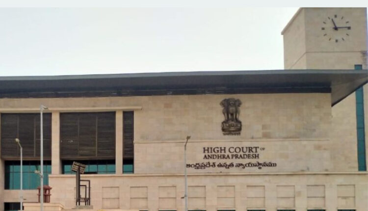 Teluguism - AP High Court Slams