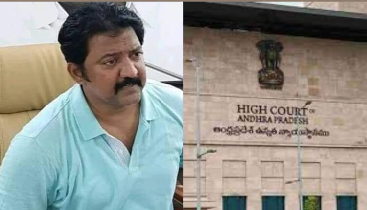 Teluguism - AP High Court