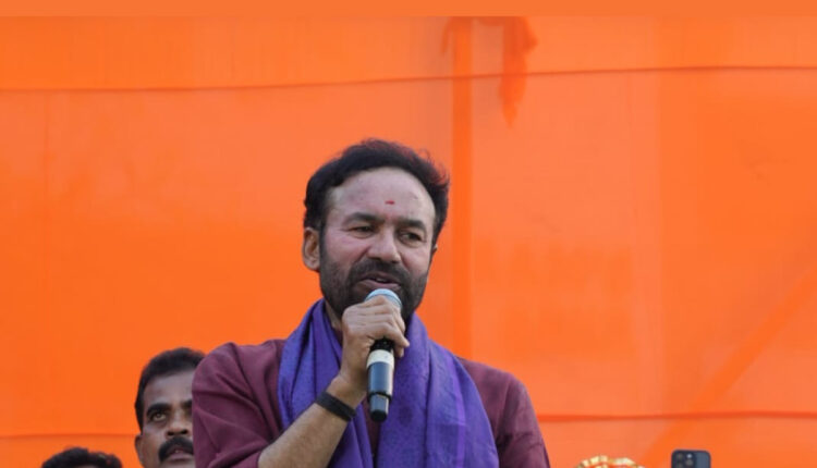 Teluguism - Minister Kishan Reddy
