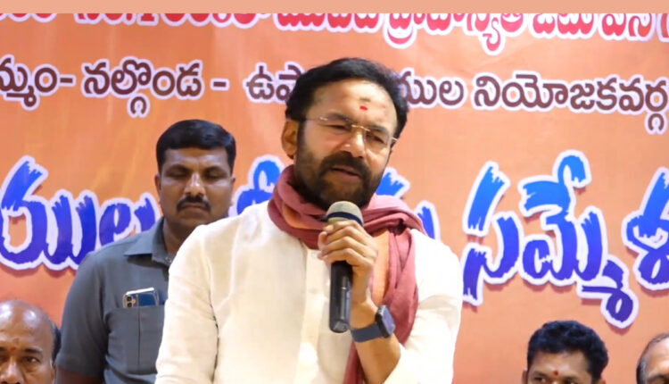 Teluguism - Minister Kishan Reddy