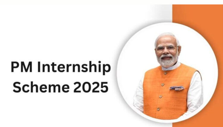 Teluguism - PM Internship Scheme