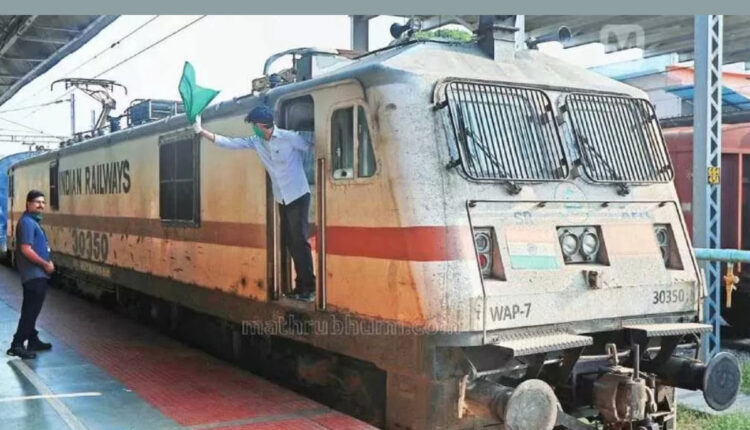 Teluguism - Southern Railway