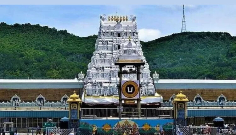 Teluguism - Tirumala