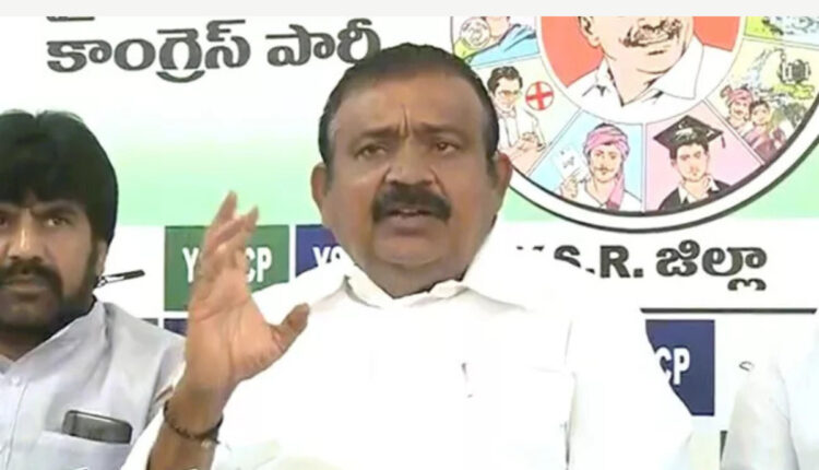 Teluguism - YCP MLA Amarnath Reddy