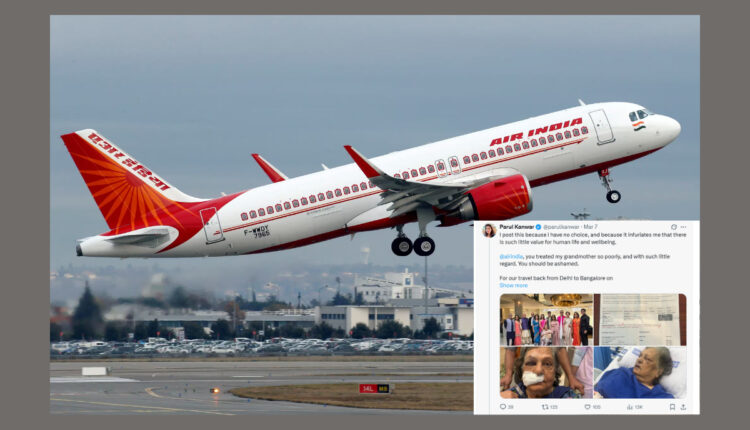 Teluguism - Air India