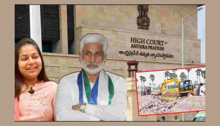 Teluguism - AP High Court