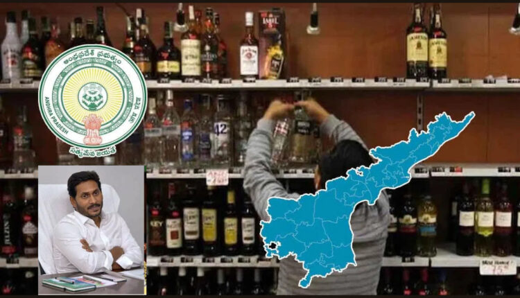 Teluguism - AP Liquor Scam