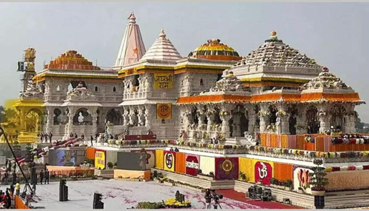 Teluguism - Ayodhya Ram Mandir