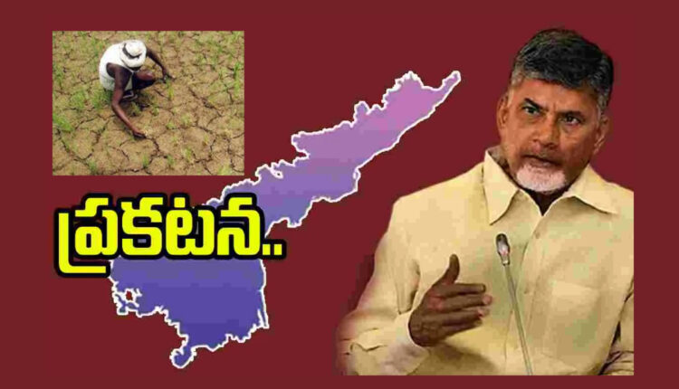 Teluguism - Drought Hit Mandals