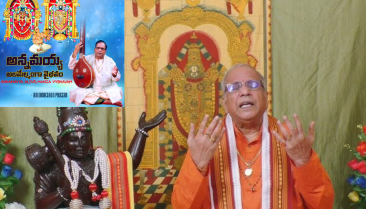 Teluguism - Garimella Balakrishna Prasad