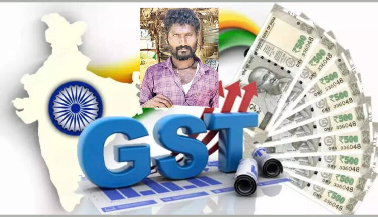 teluguism - GST