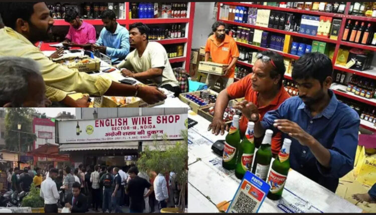 Teluguism - UP Liquor Offer