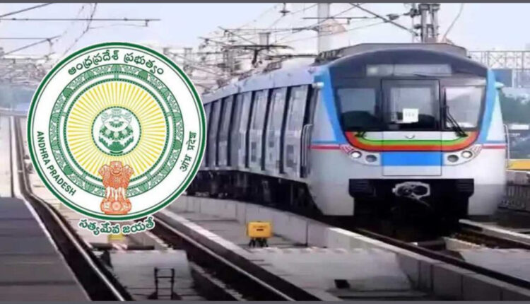 Teluguism - Metro Rail