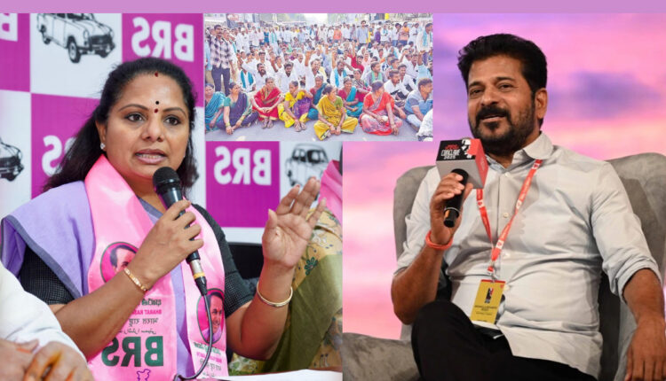 Teluguism - MLC Kavitha
