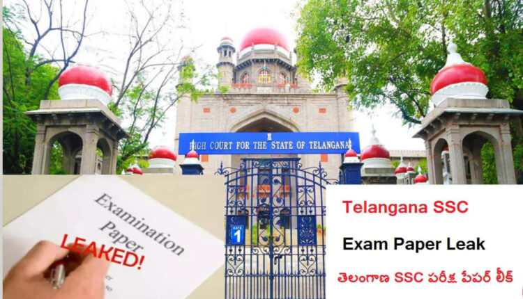 Teluguism - Paper Leakage