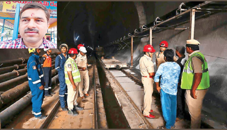 Teluguism - SLBC Tunnel