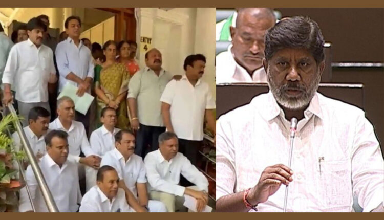 Teluguism - Telangana Assembly