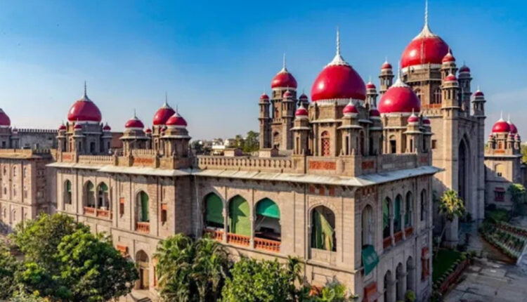 Teluguism - Telangana High Court