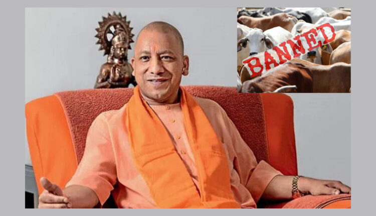 Teluguism - Yogi Adityanath