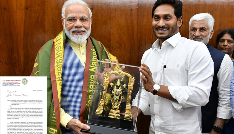 Teluguism - YS Jagan