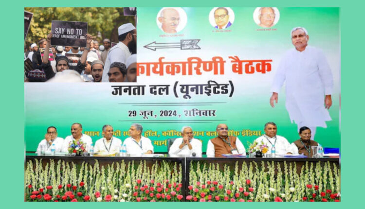 Teluguism - CM Nitish Kumar