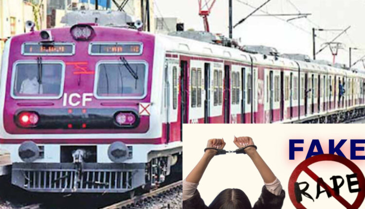 Teluguism - MMTS Train