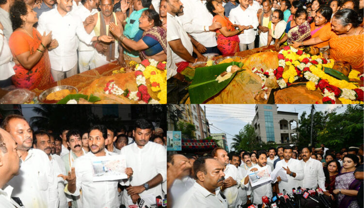 Teluguism - YS Jagan Mohan Reddy